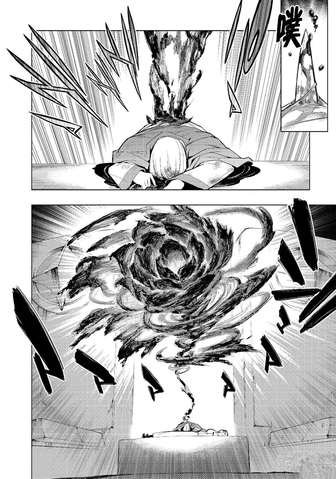 第131话 试看版