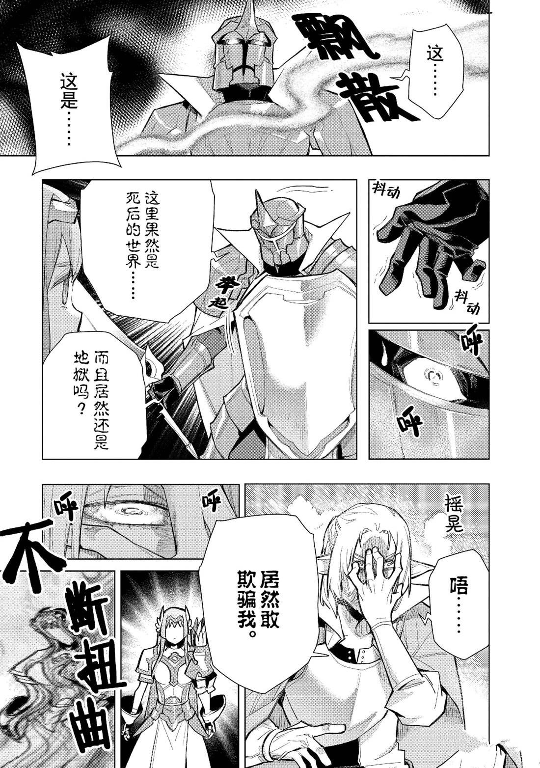 第131话 试看版