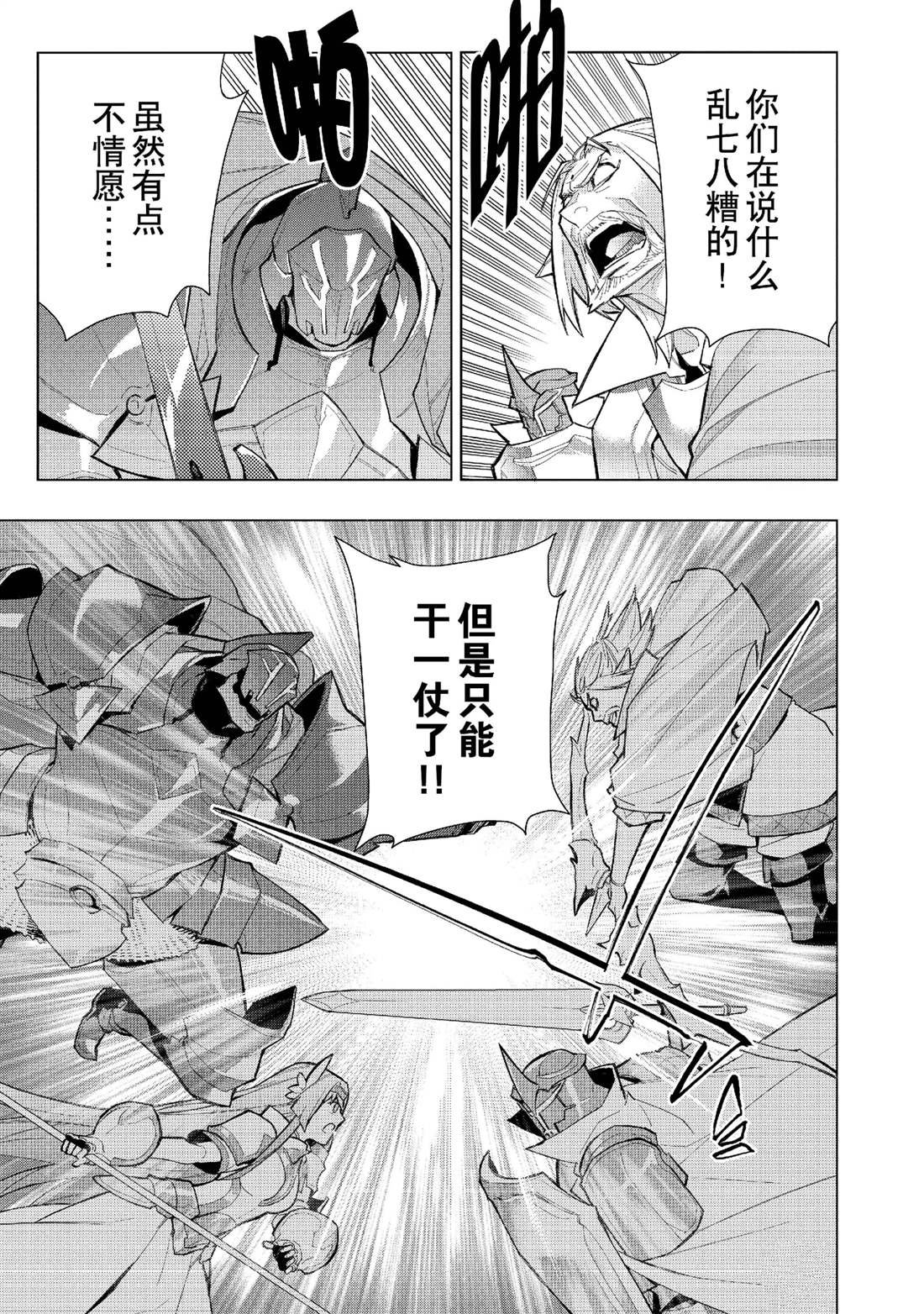 第131话 试看版