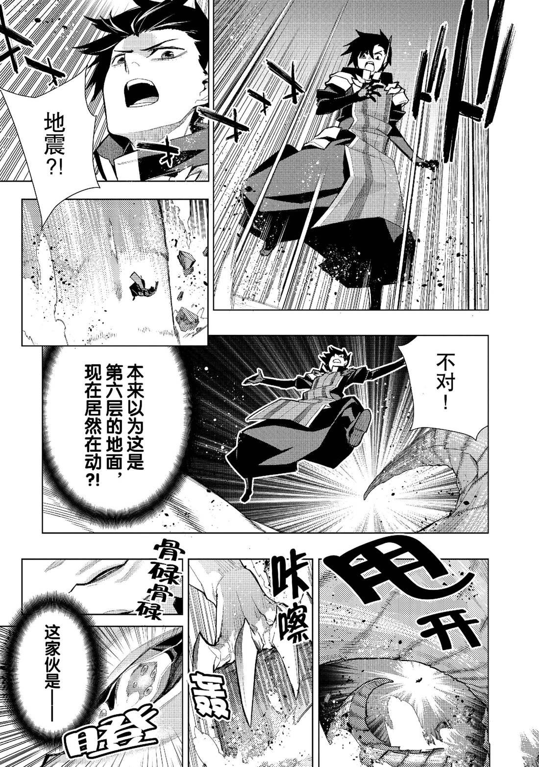 第131话 试看版
