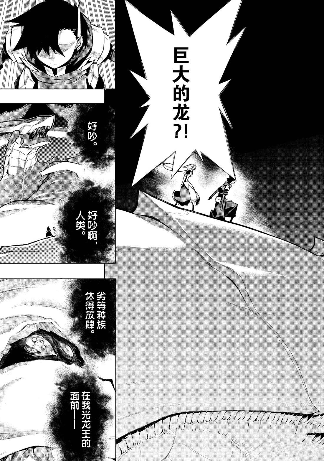 第131话 试看版