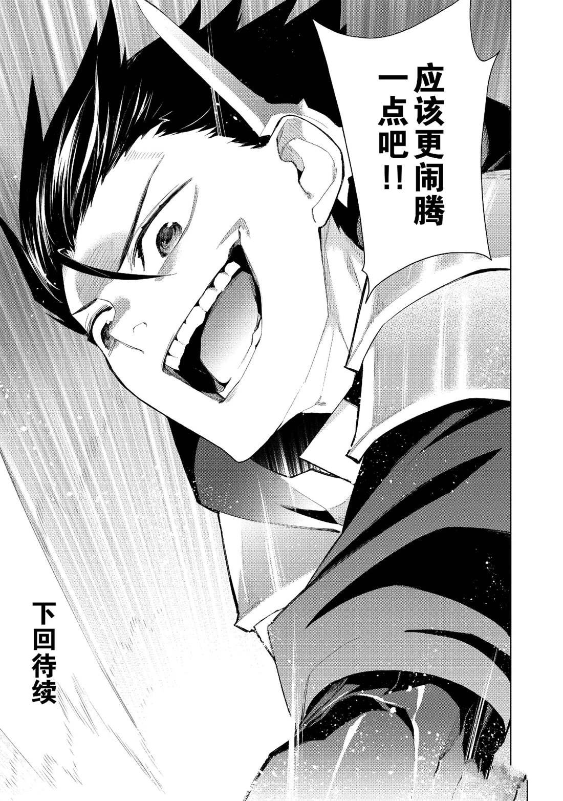 第131话 试看版