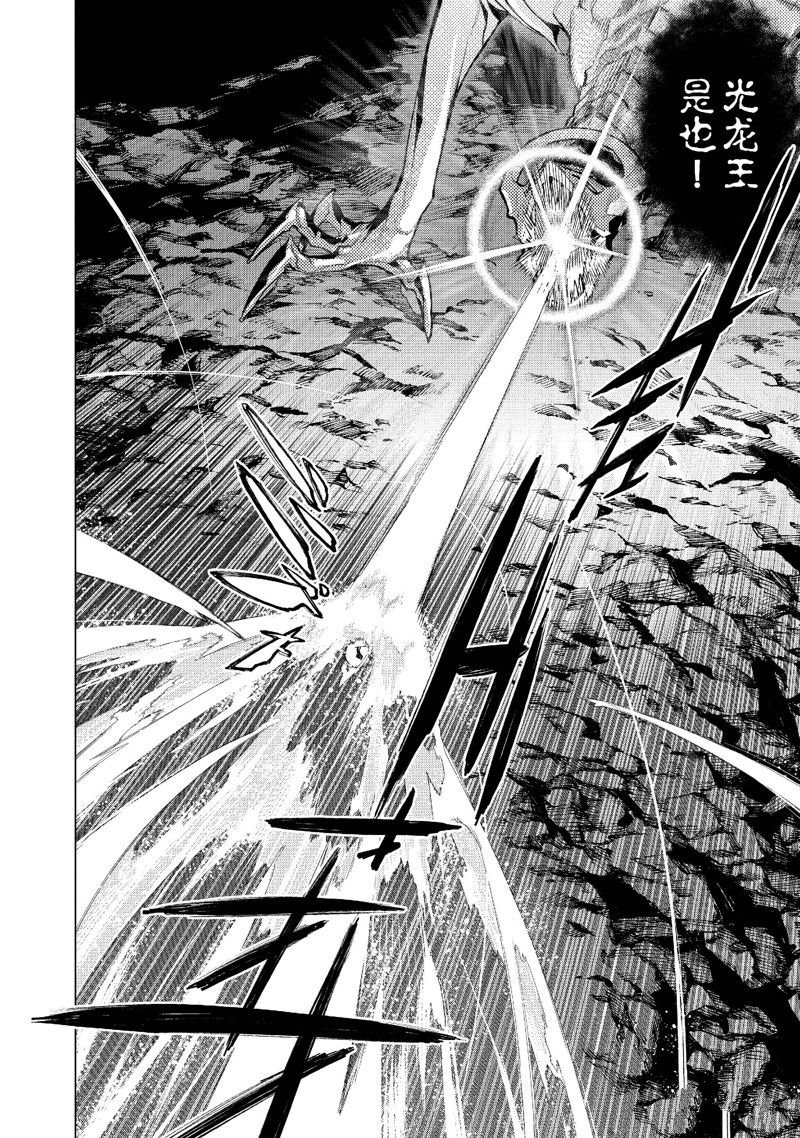 第132话
