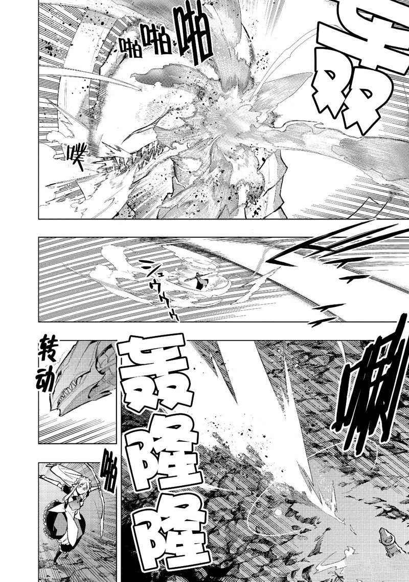 第132话