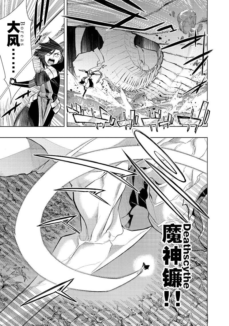第132话