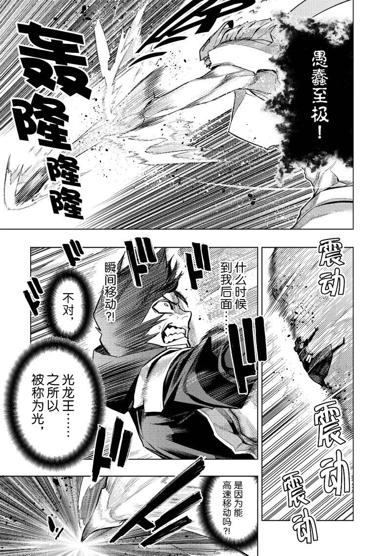 第132话