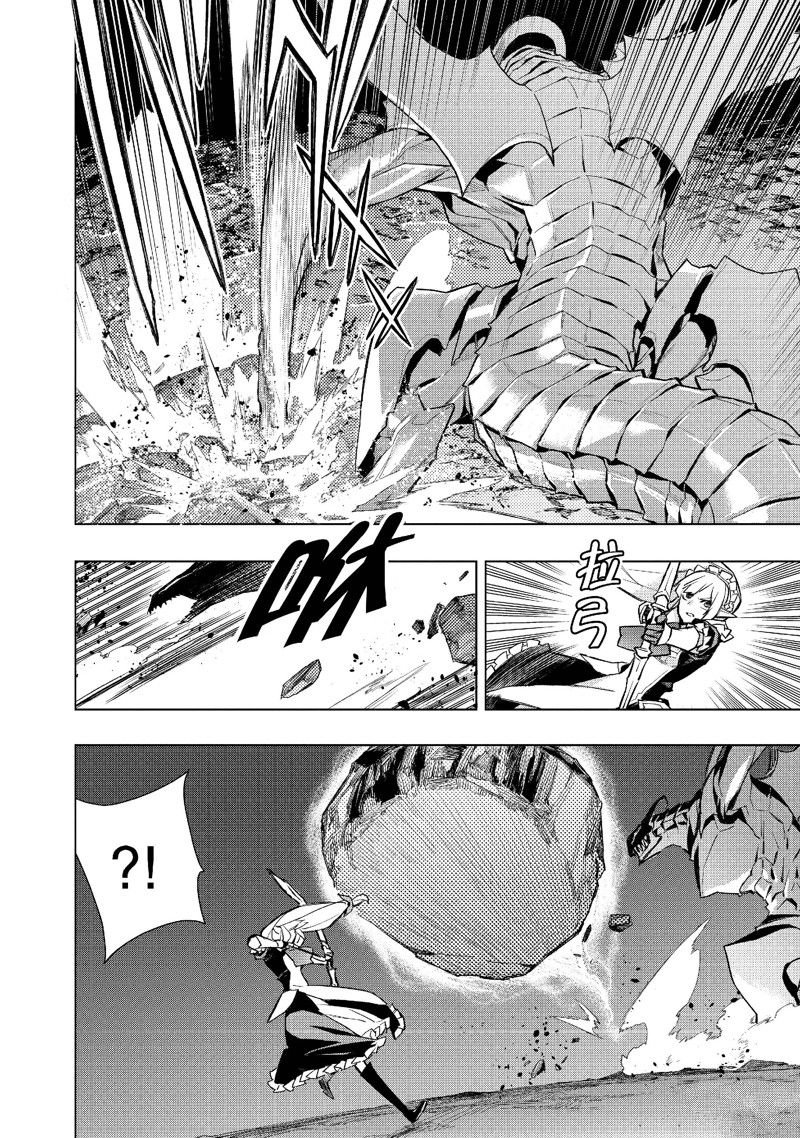 第132话