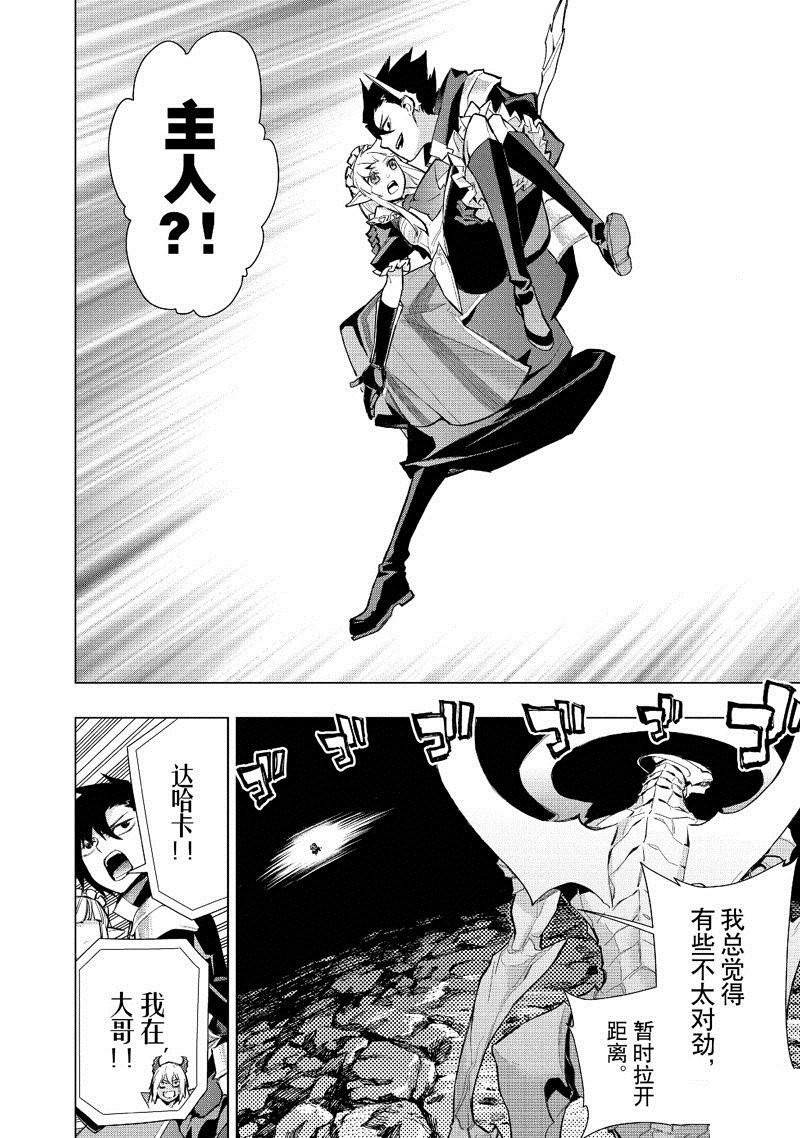 第132话
