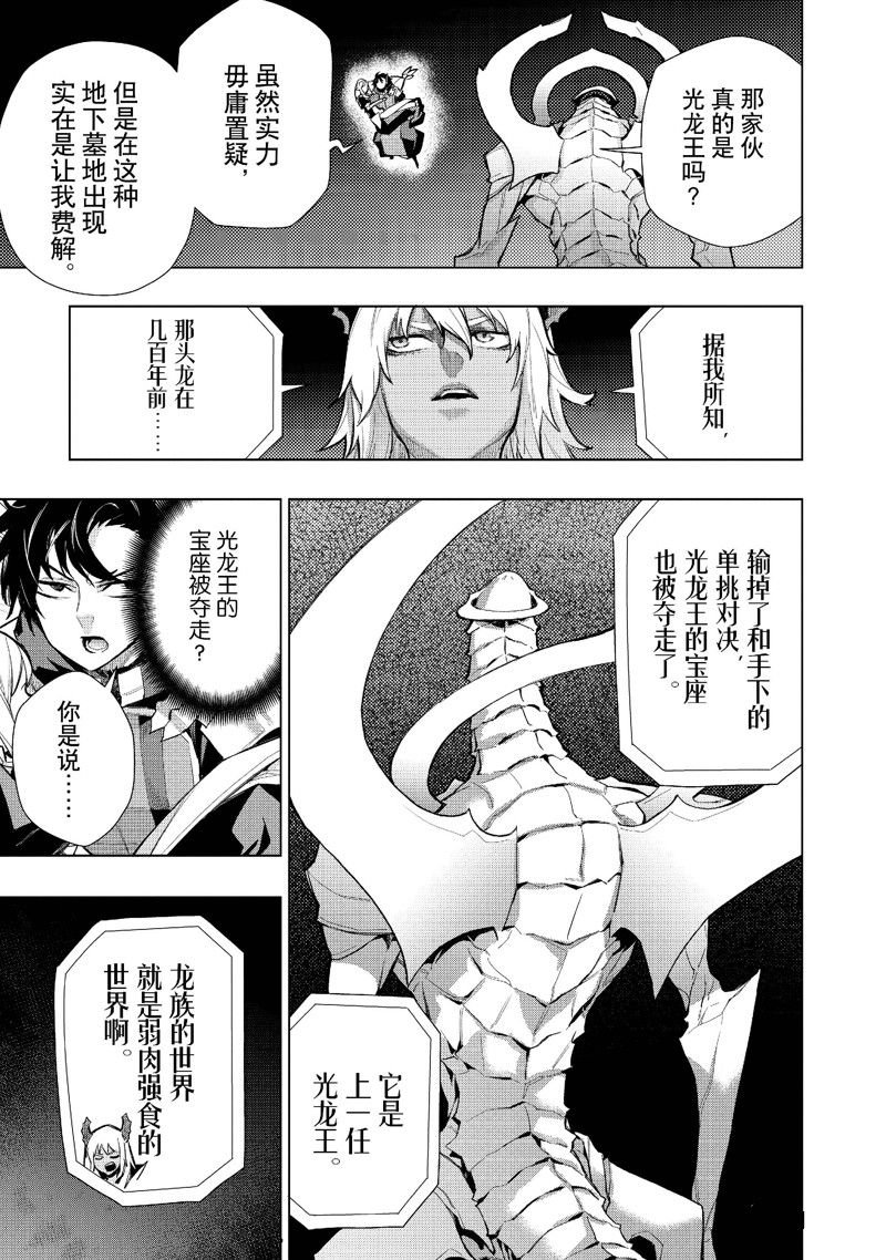 第132话