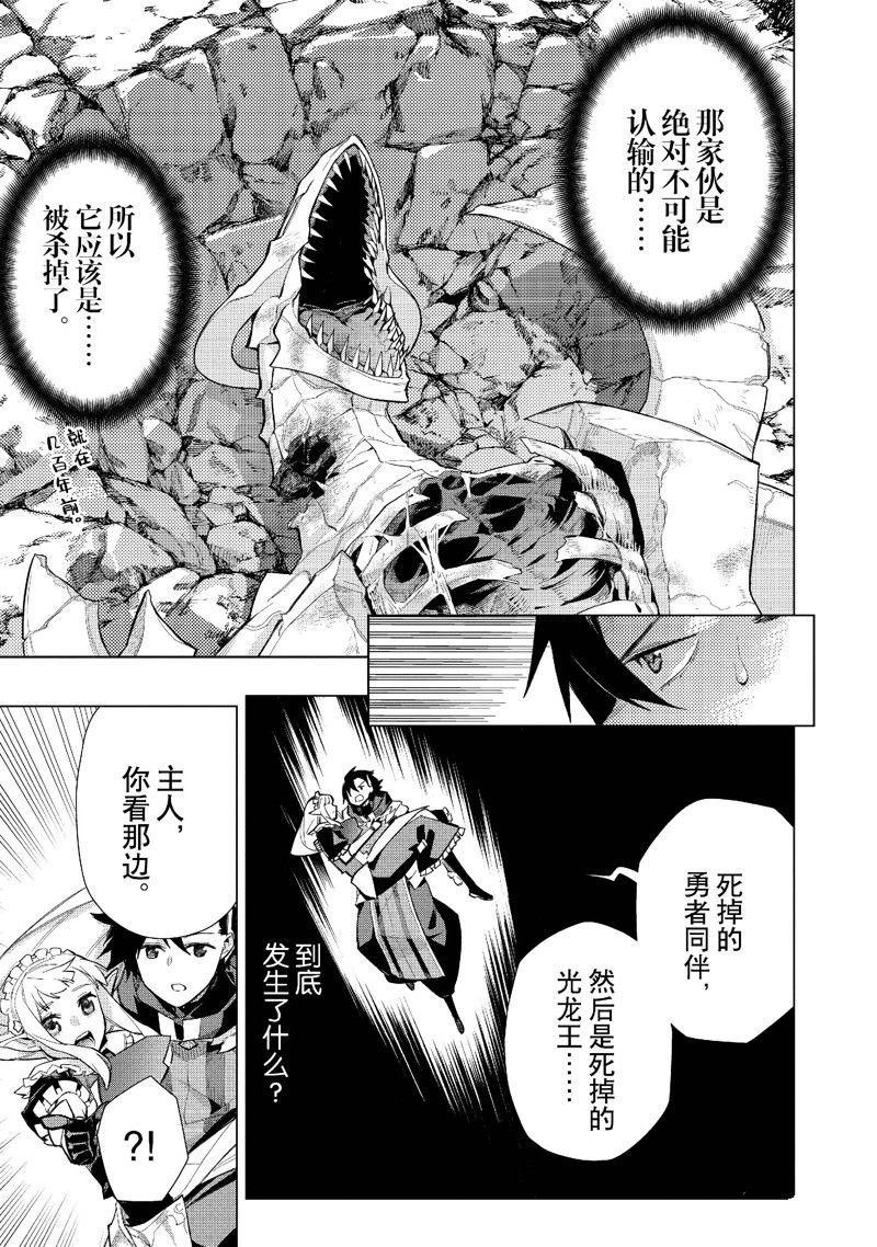 第132话