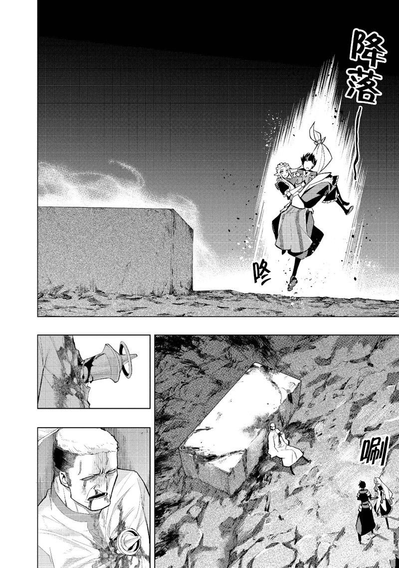 第132话