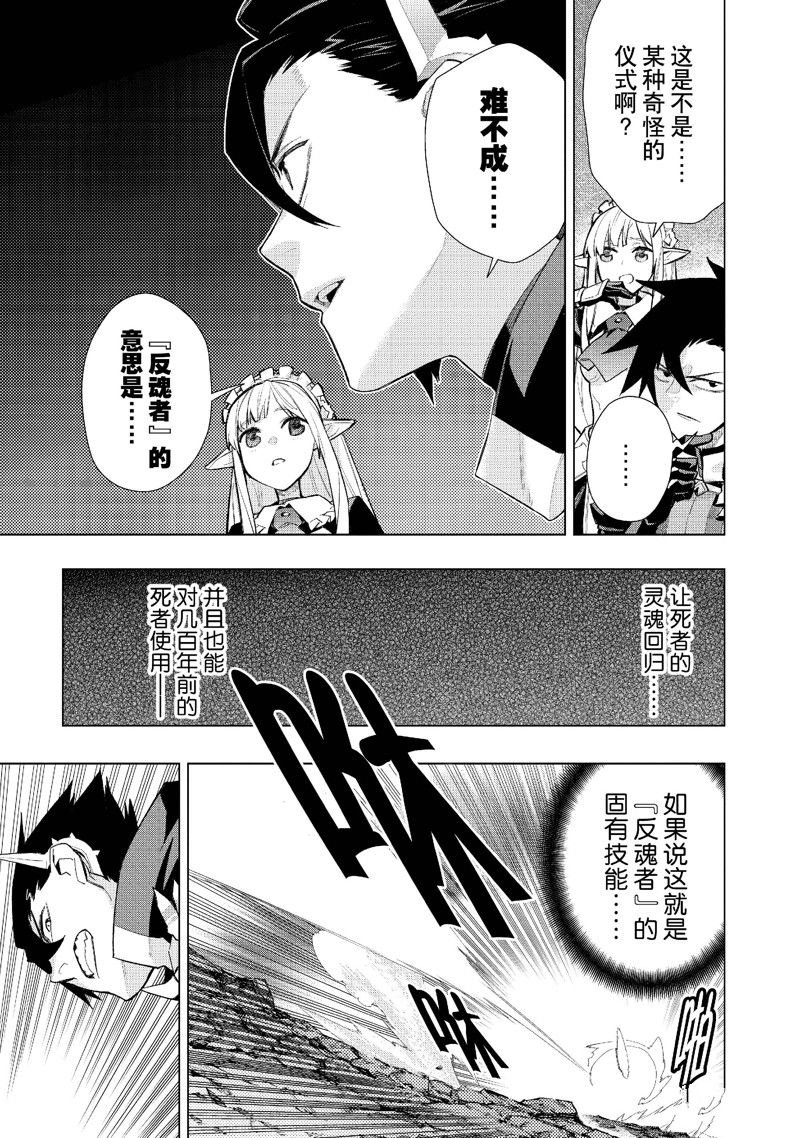 第132话