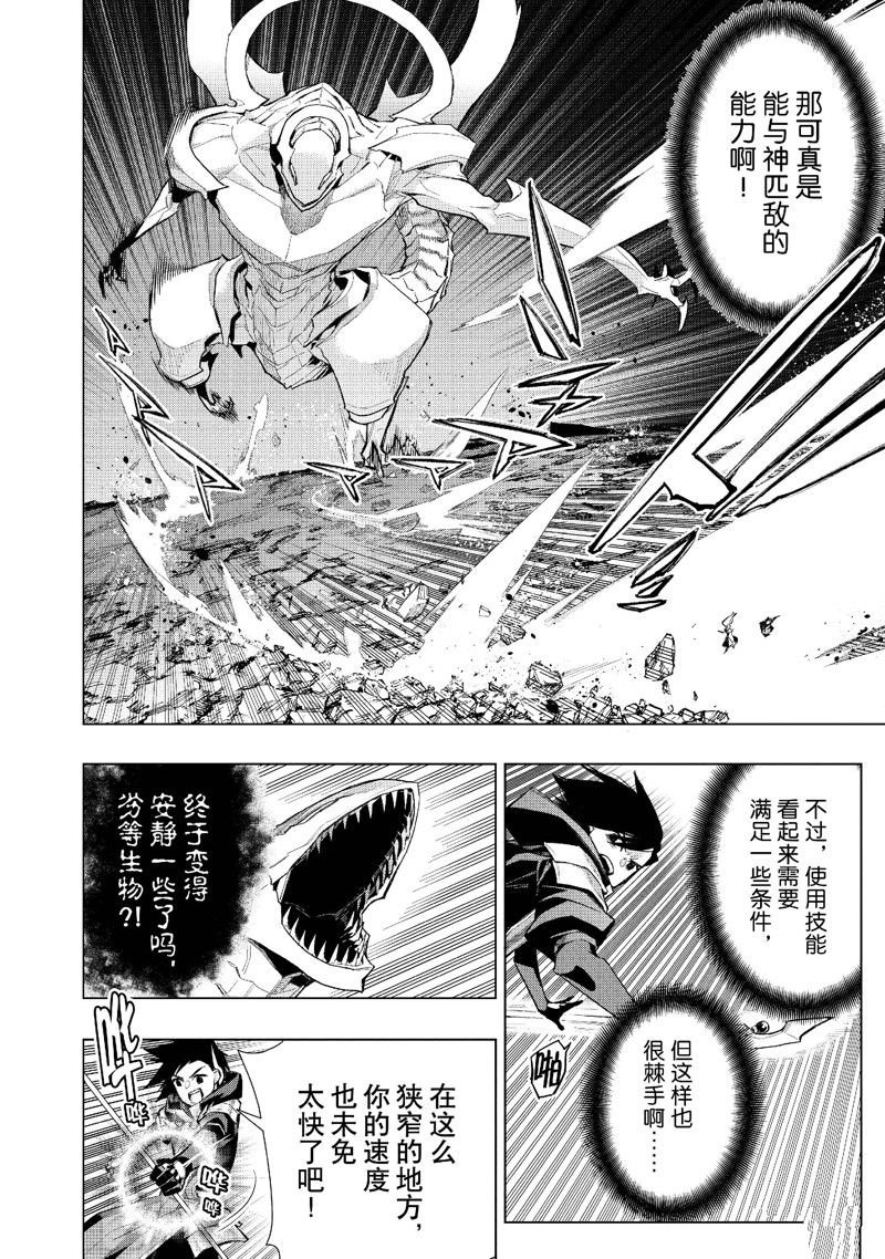 第132话