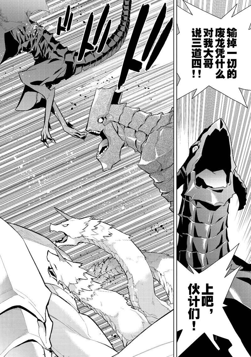 第132话