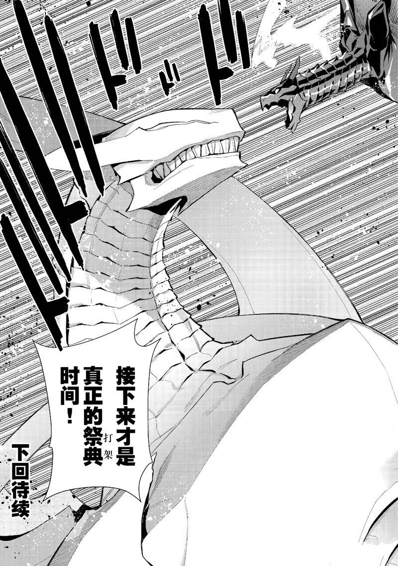 第132话