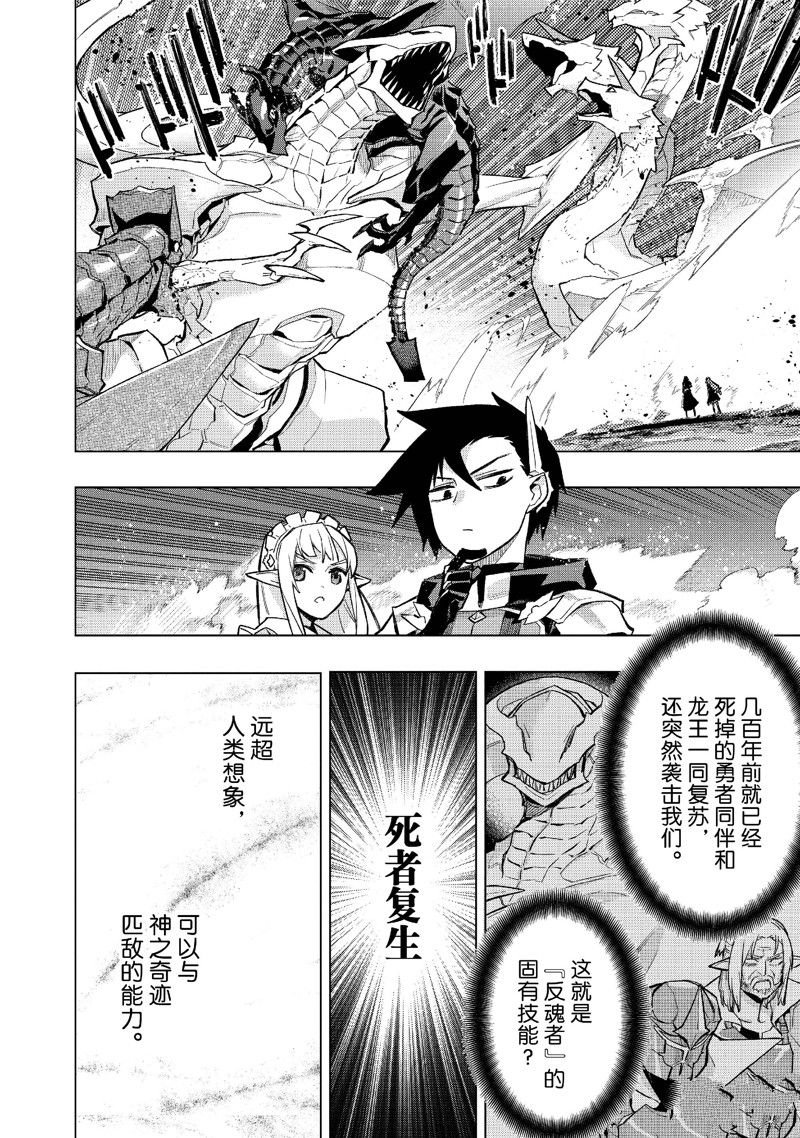 第133话