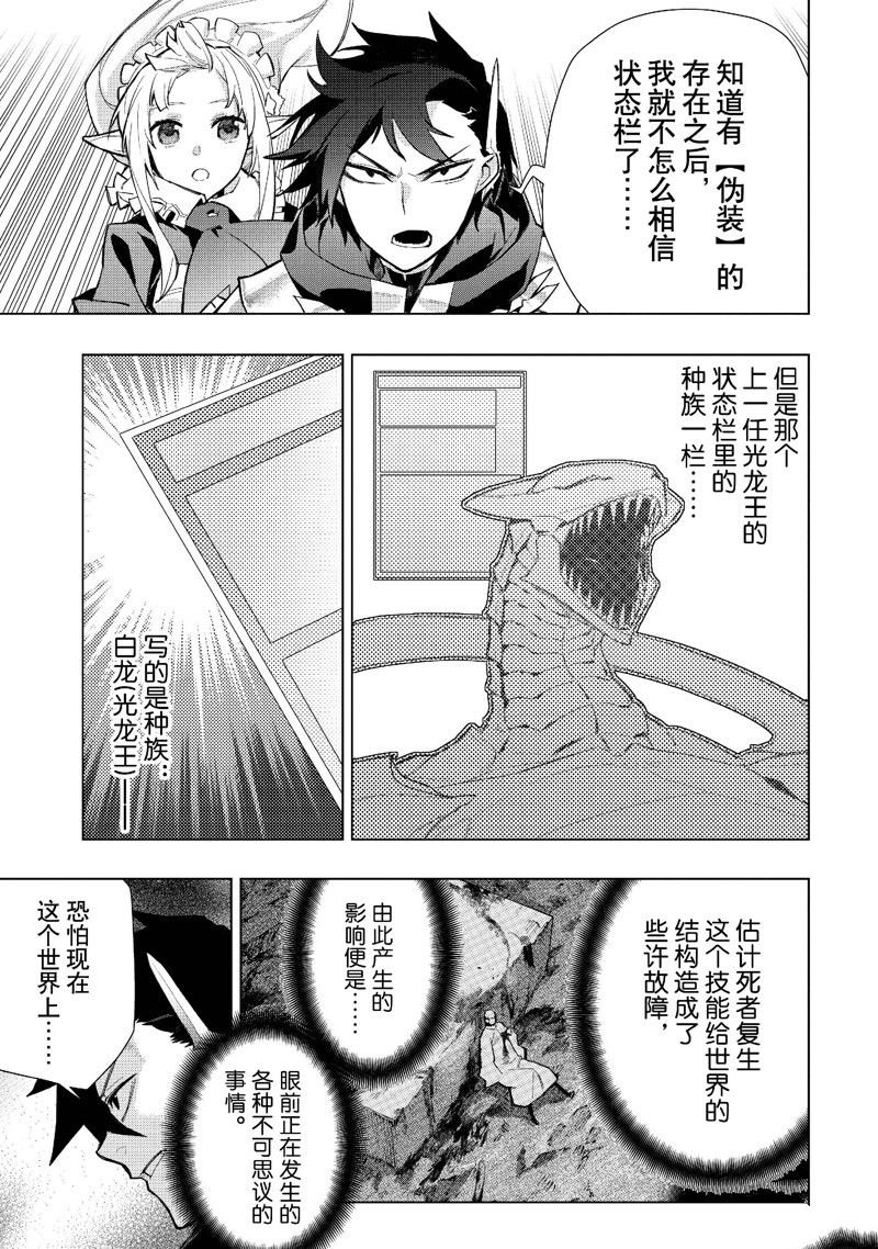 第133话