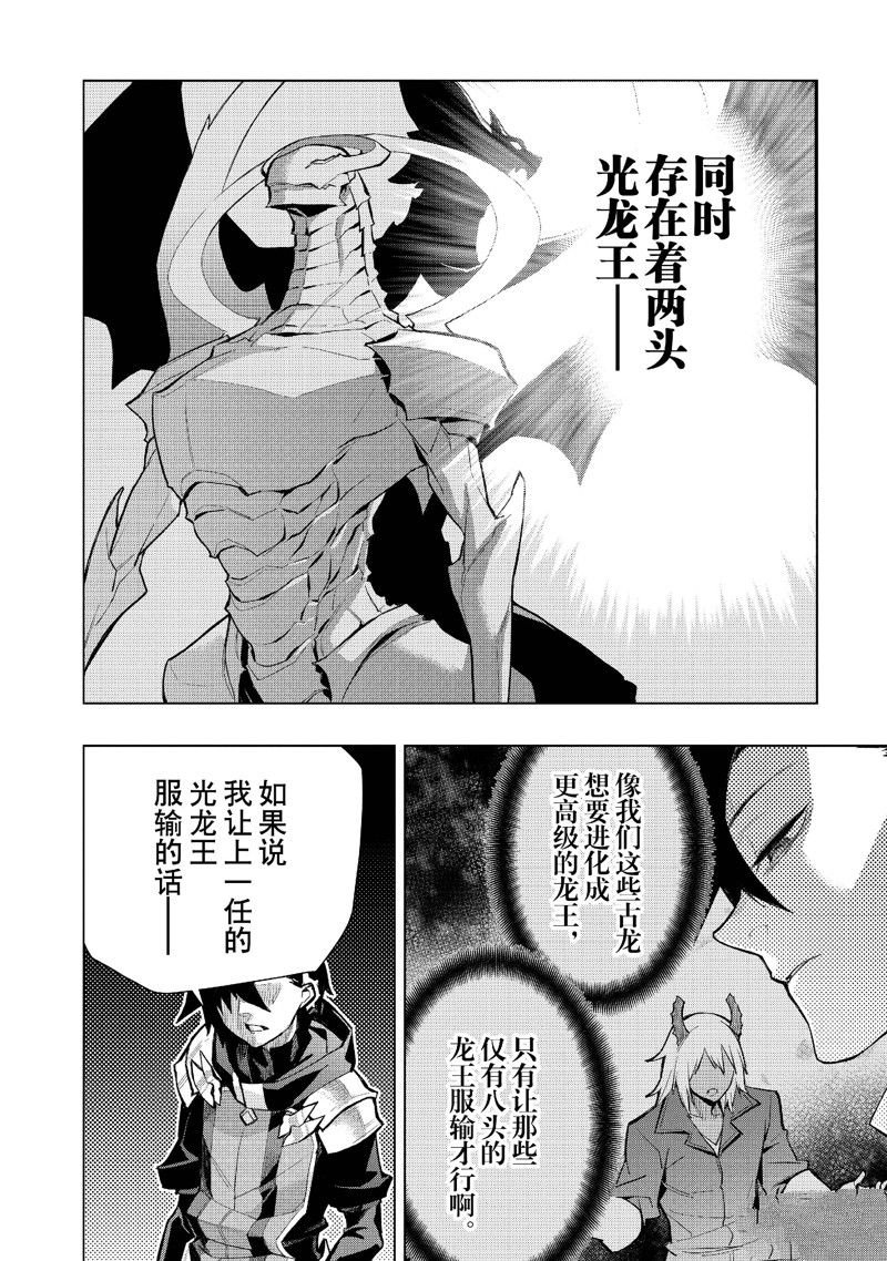 第133话