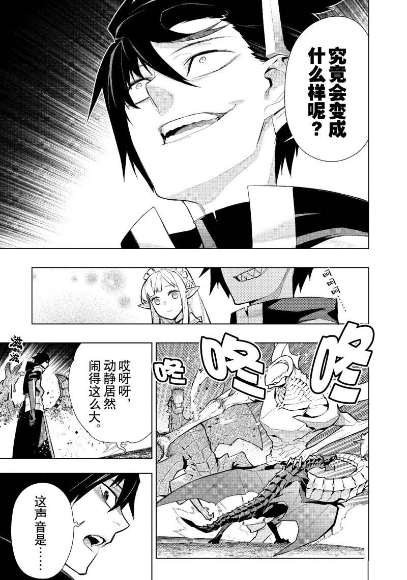 第133话