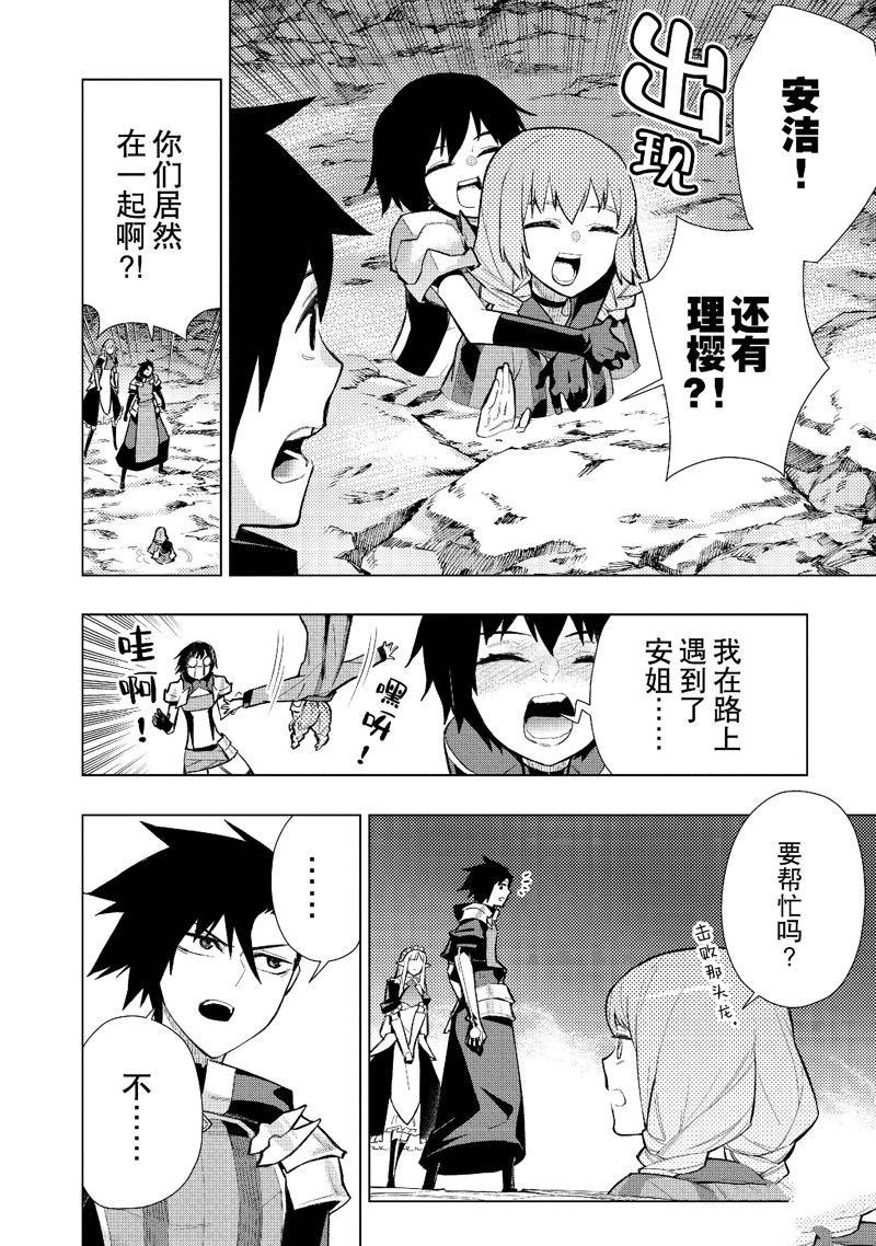 第133话