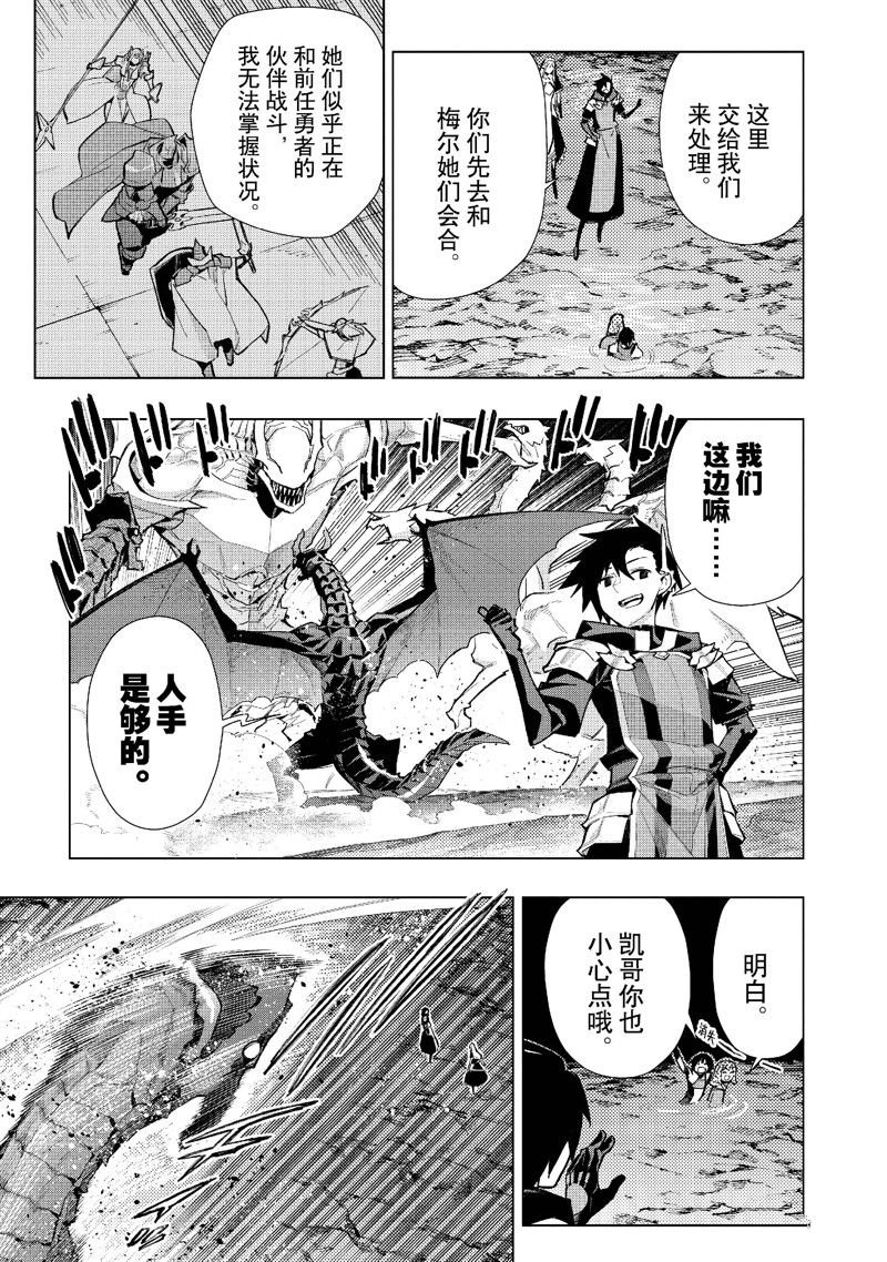 第133话