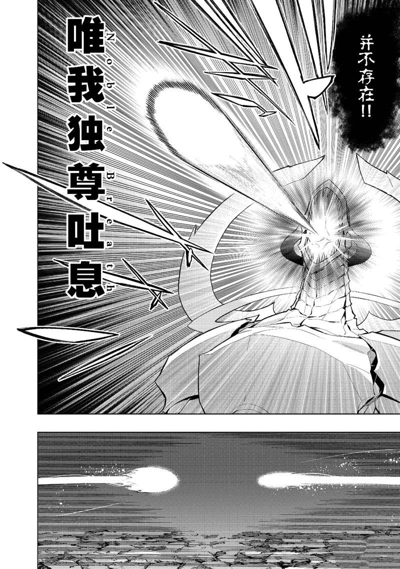 第133话