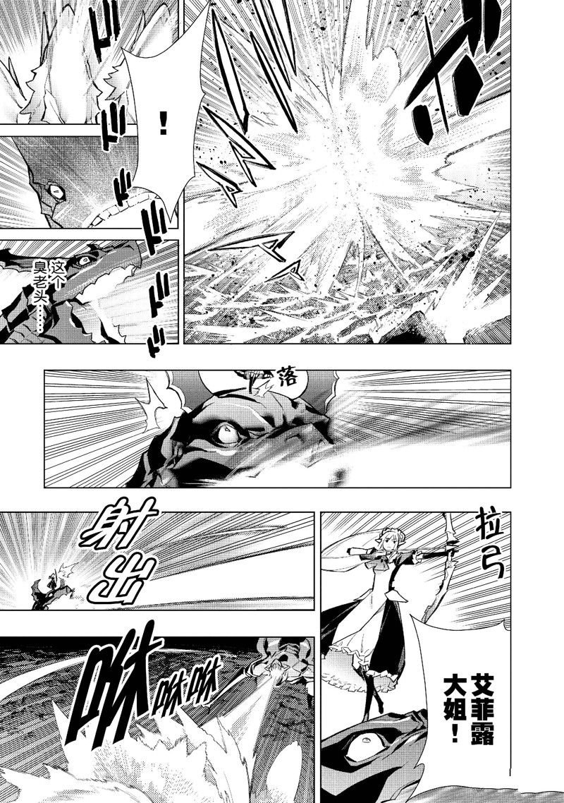 第133话