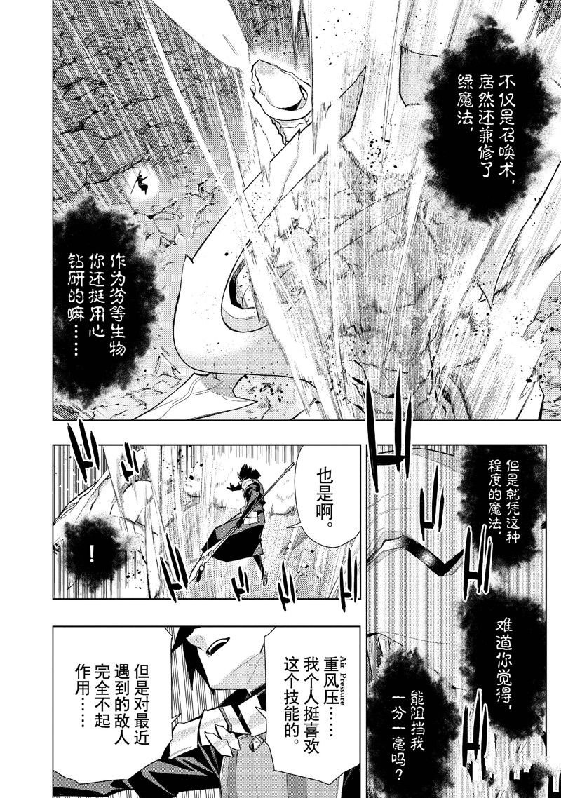 第133话
