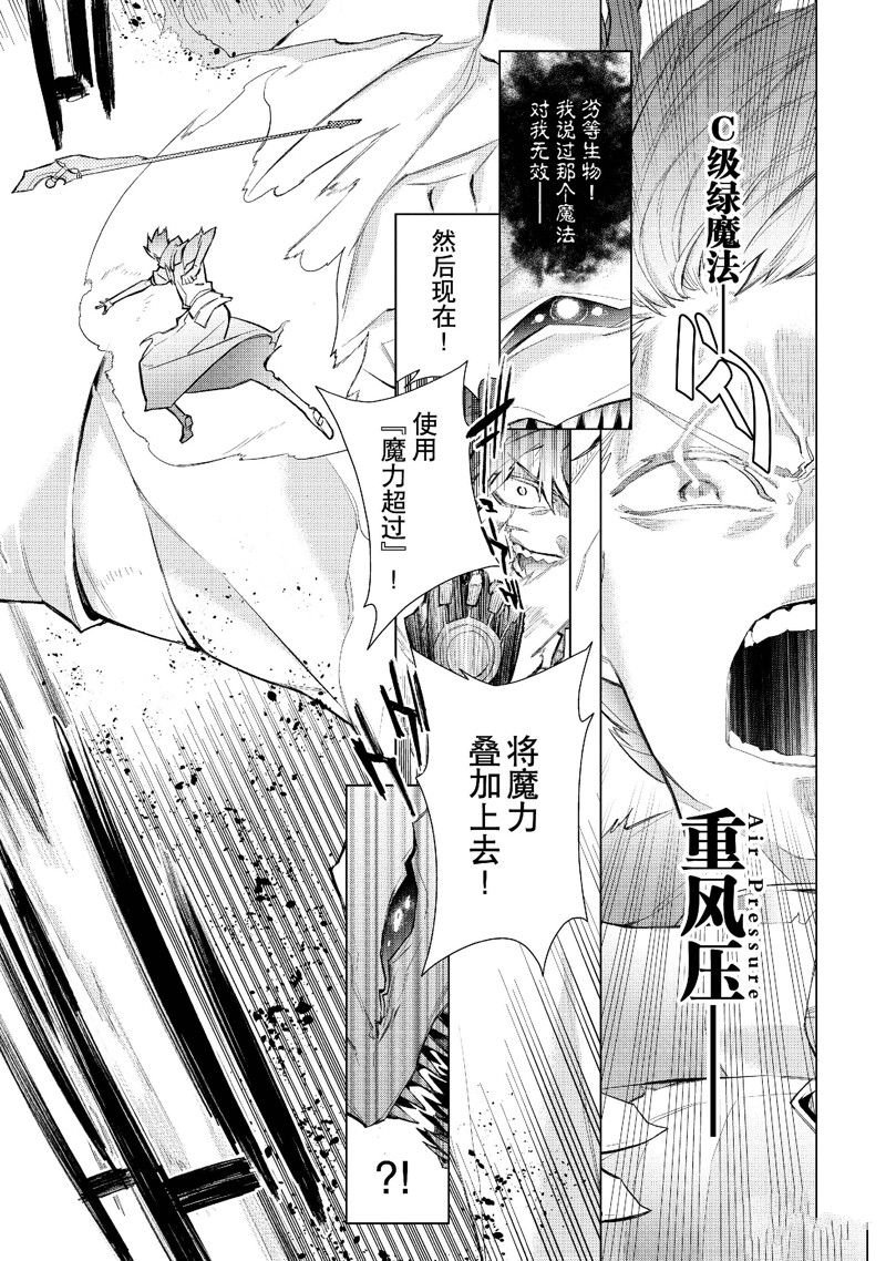 第133话