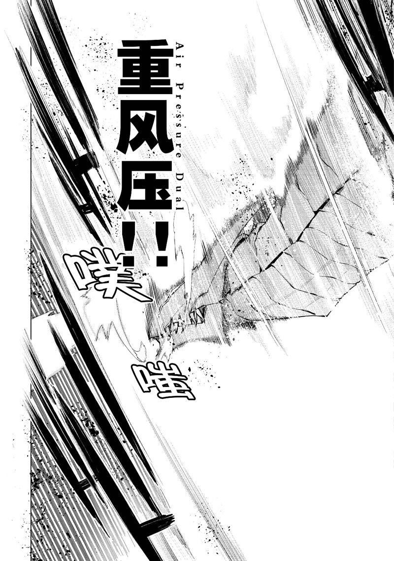 第133话