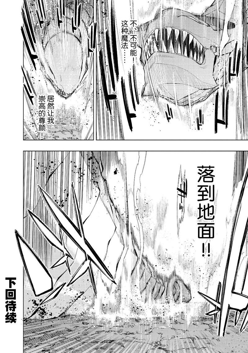 第133话