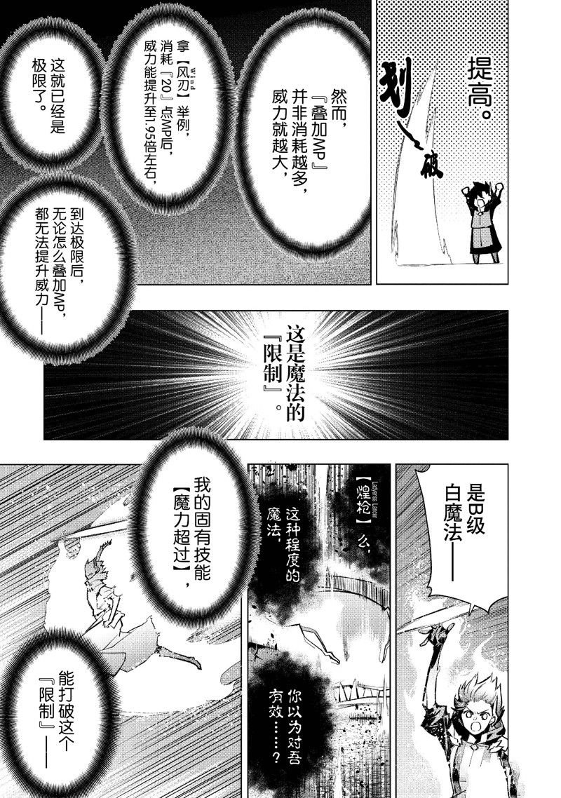 第134话