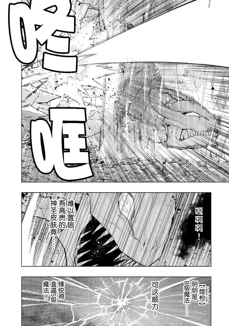 第134话
