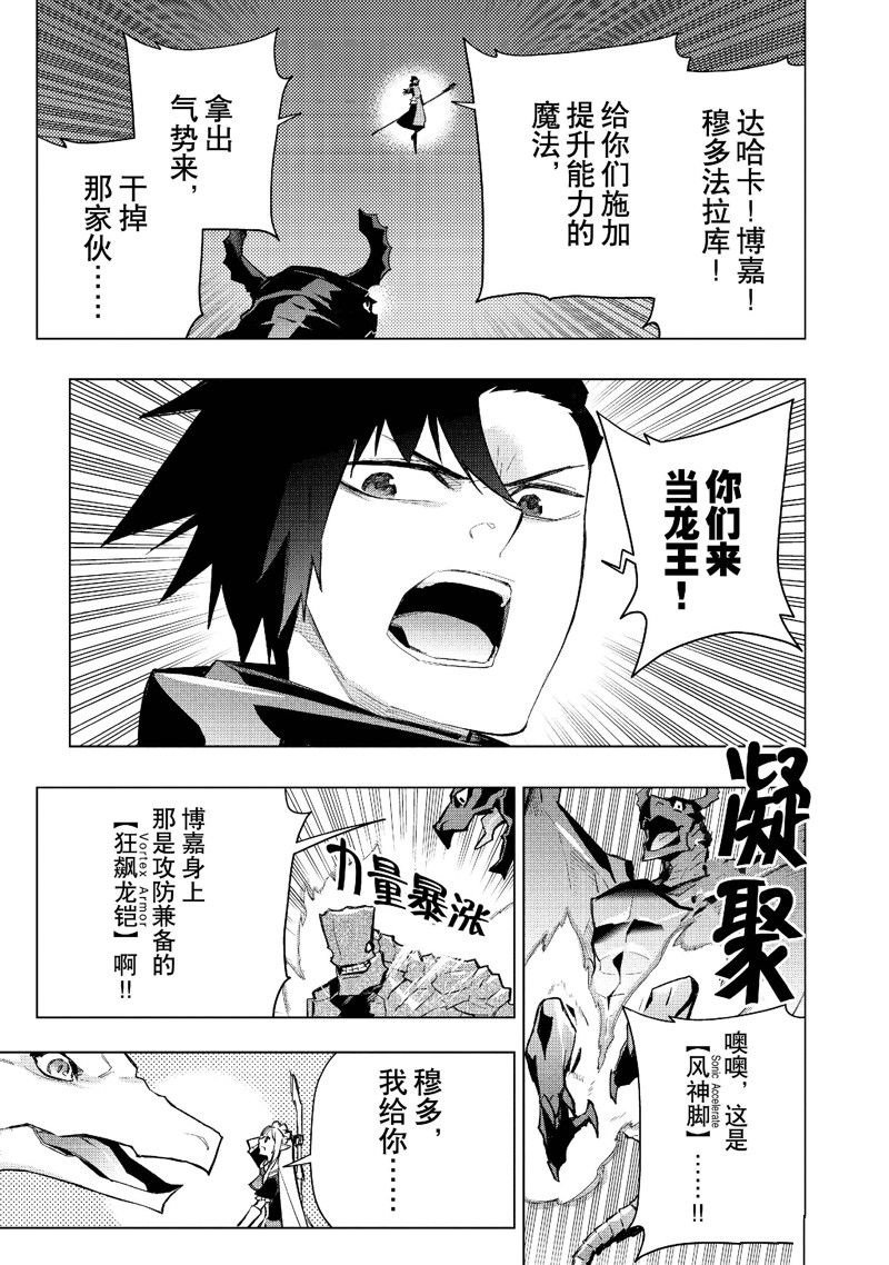 第134话
