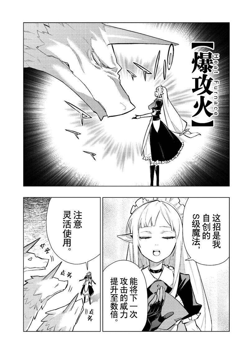 第134话