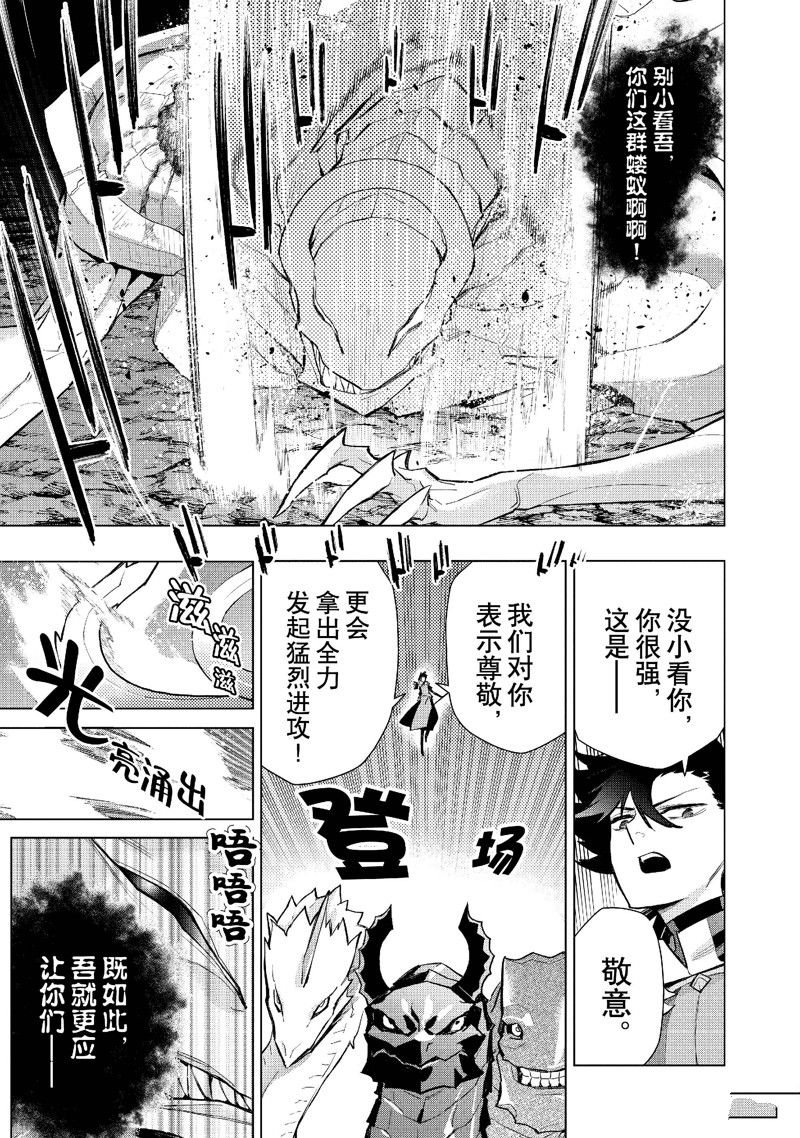 第134话