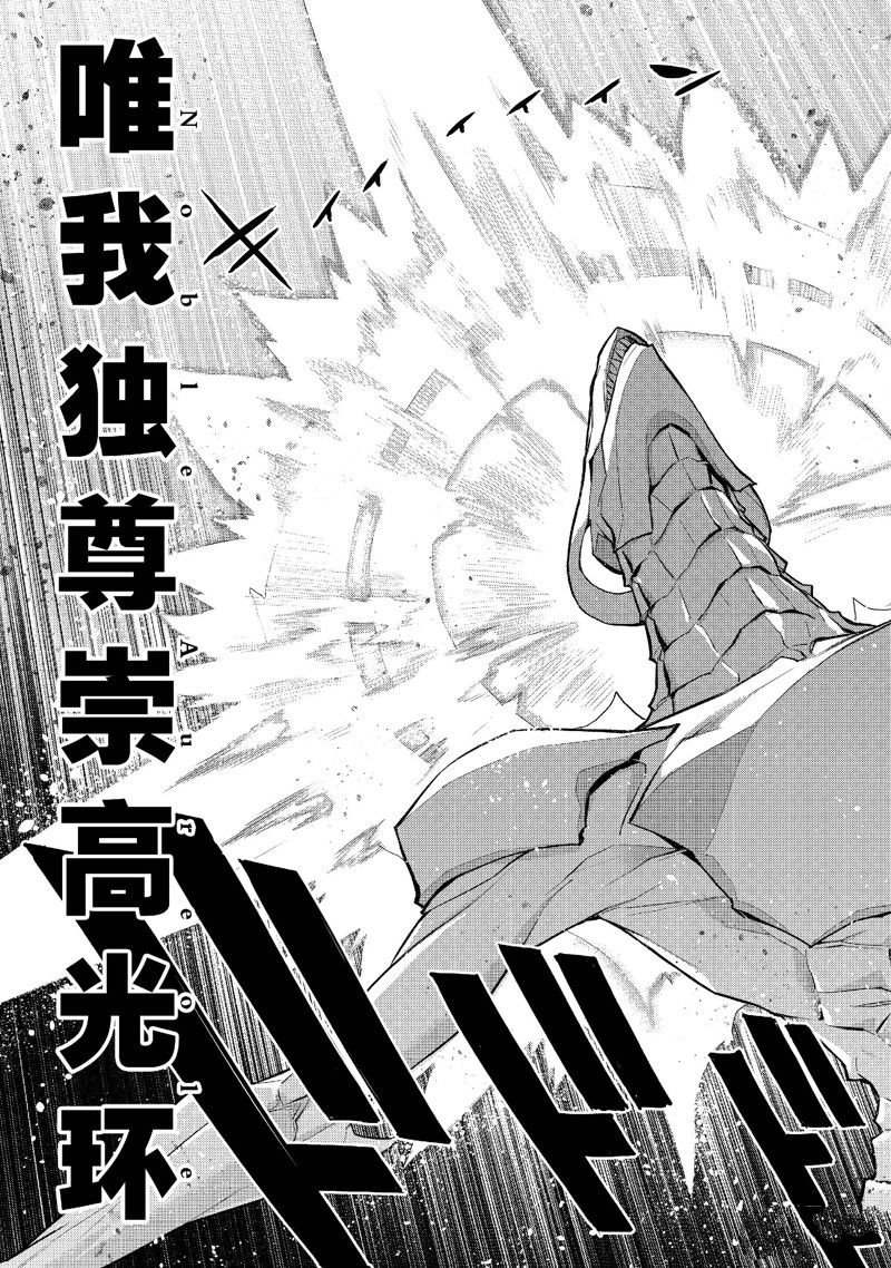 第134话