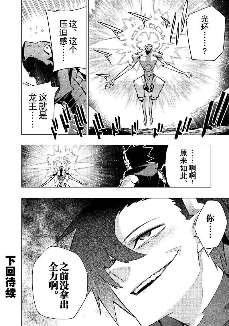 第134话