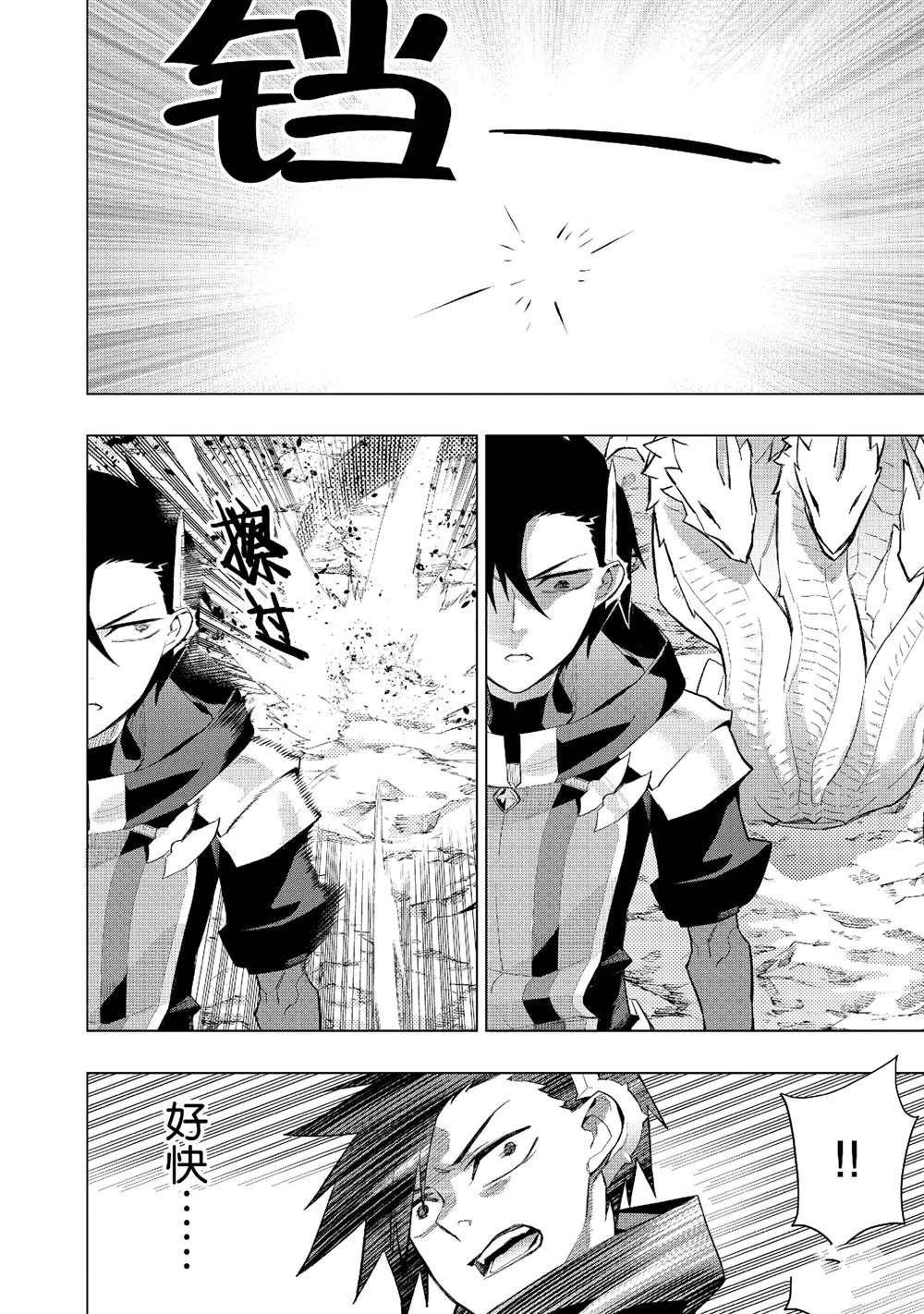 第135话