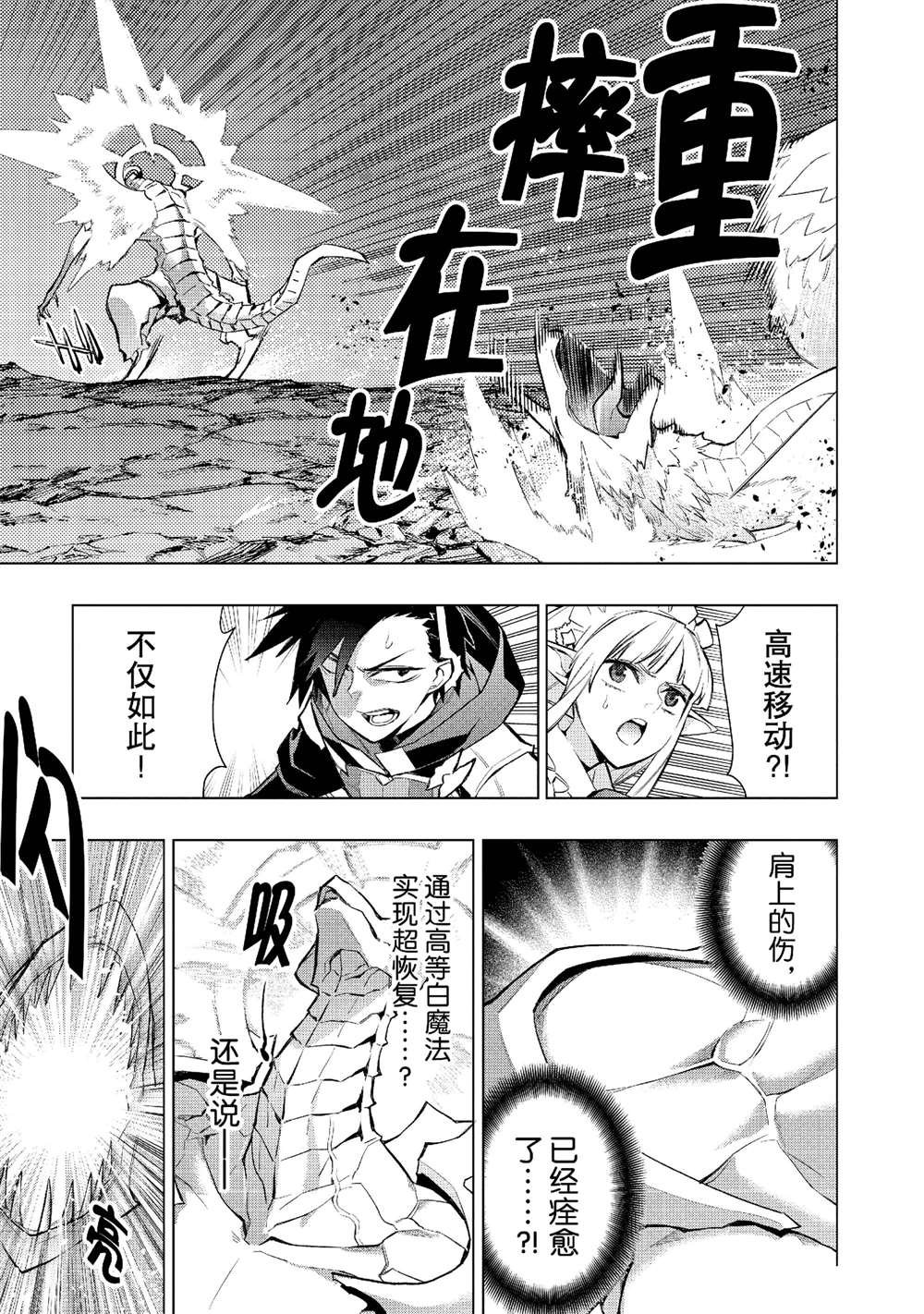 第135话