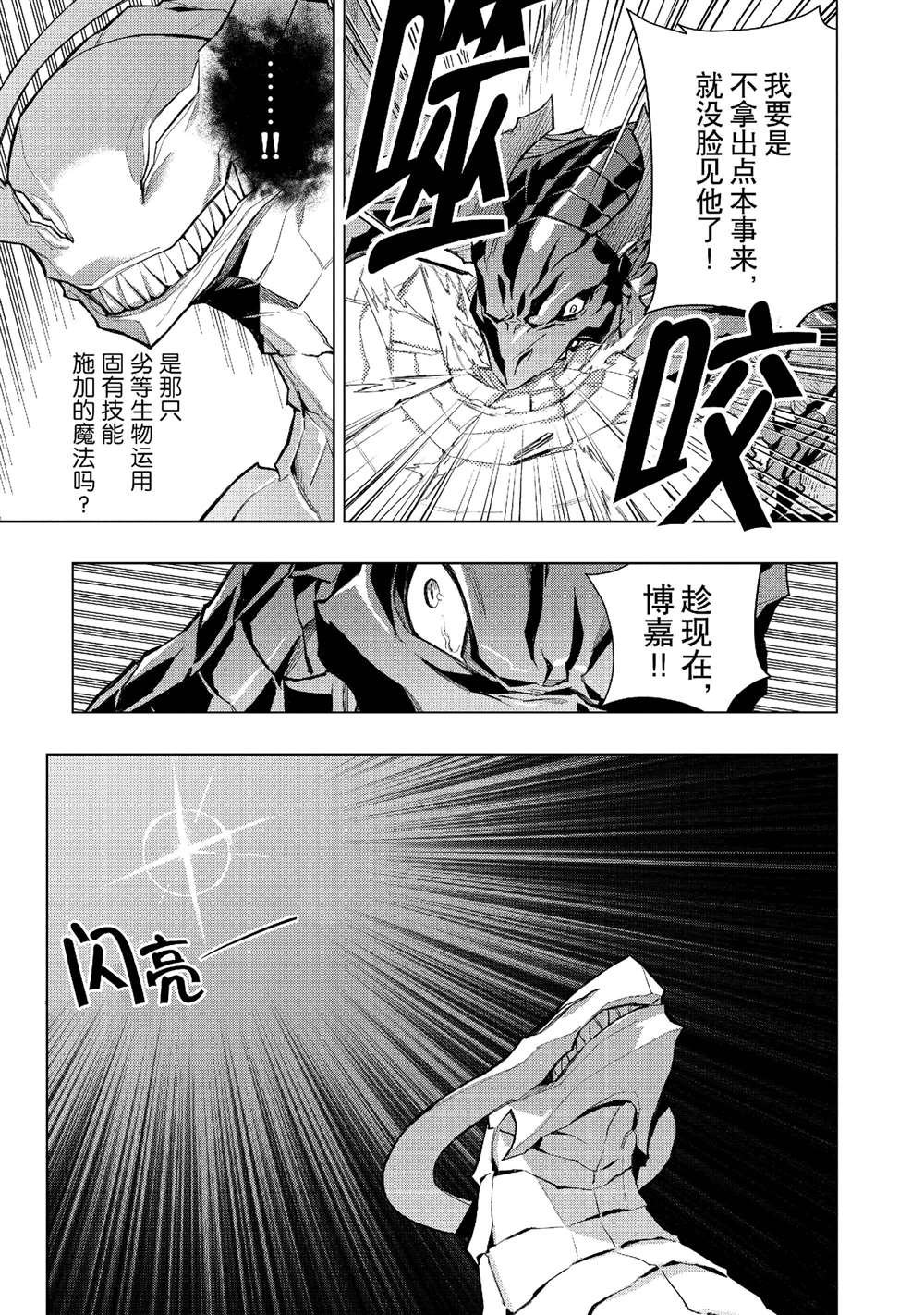 第135话