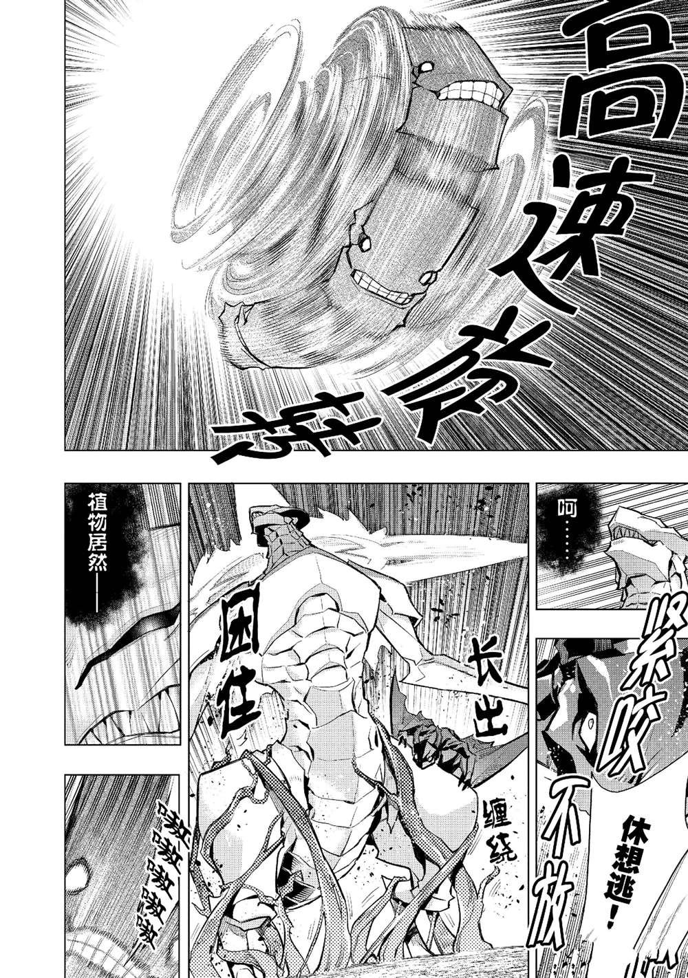 第135话