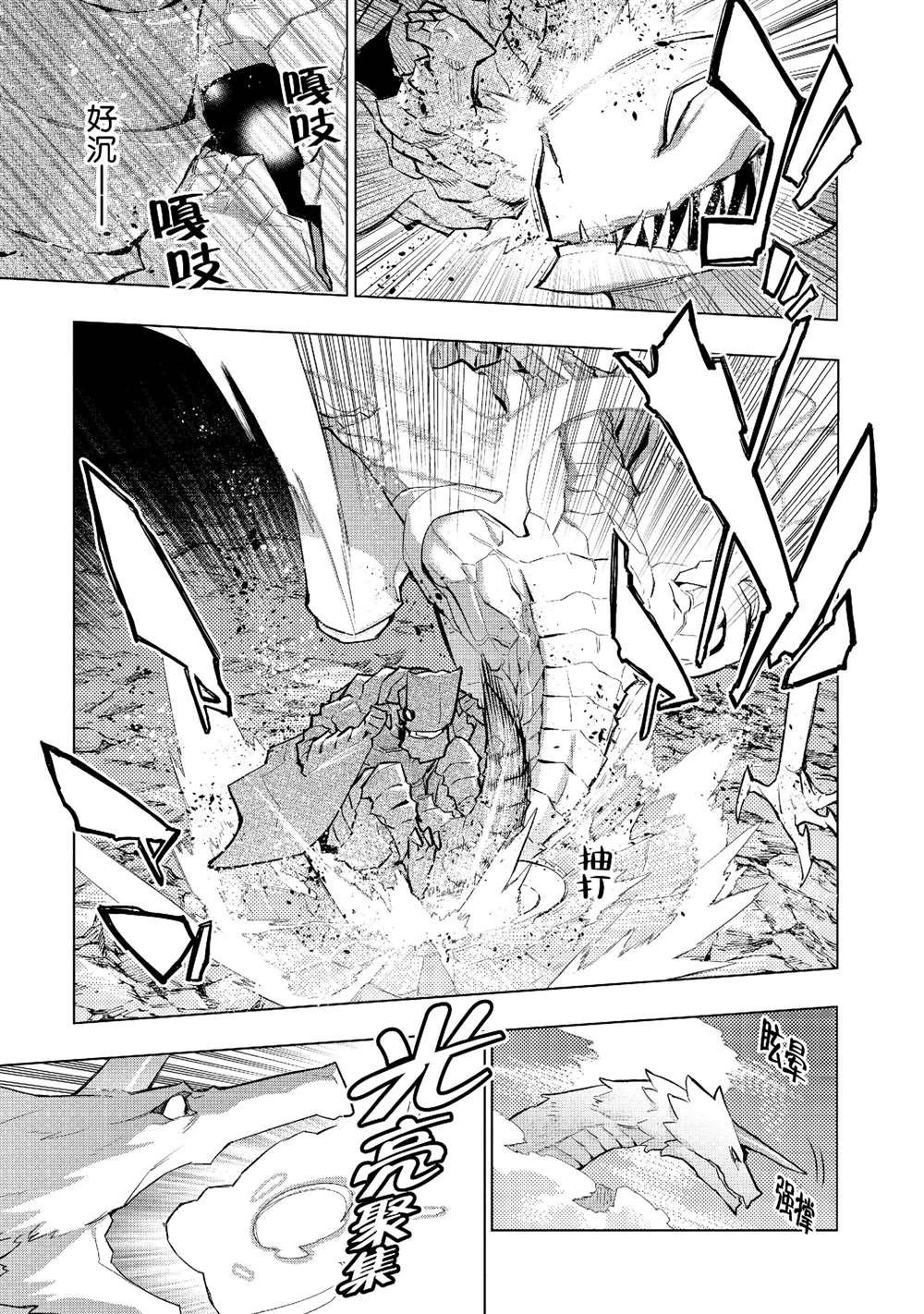 第135话