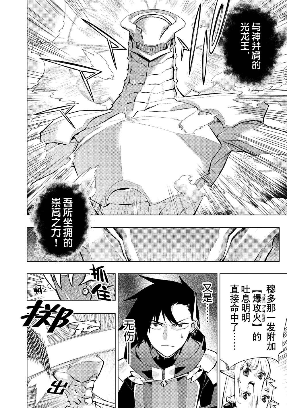 第135话