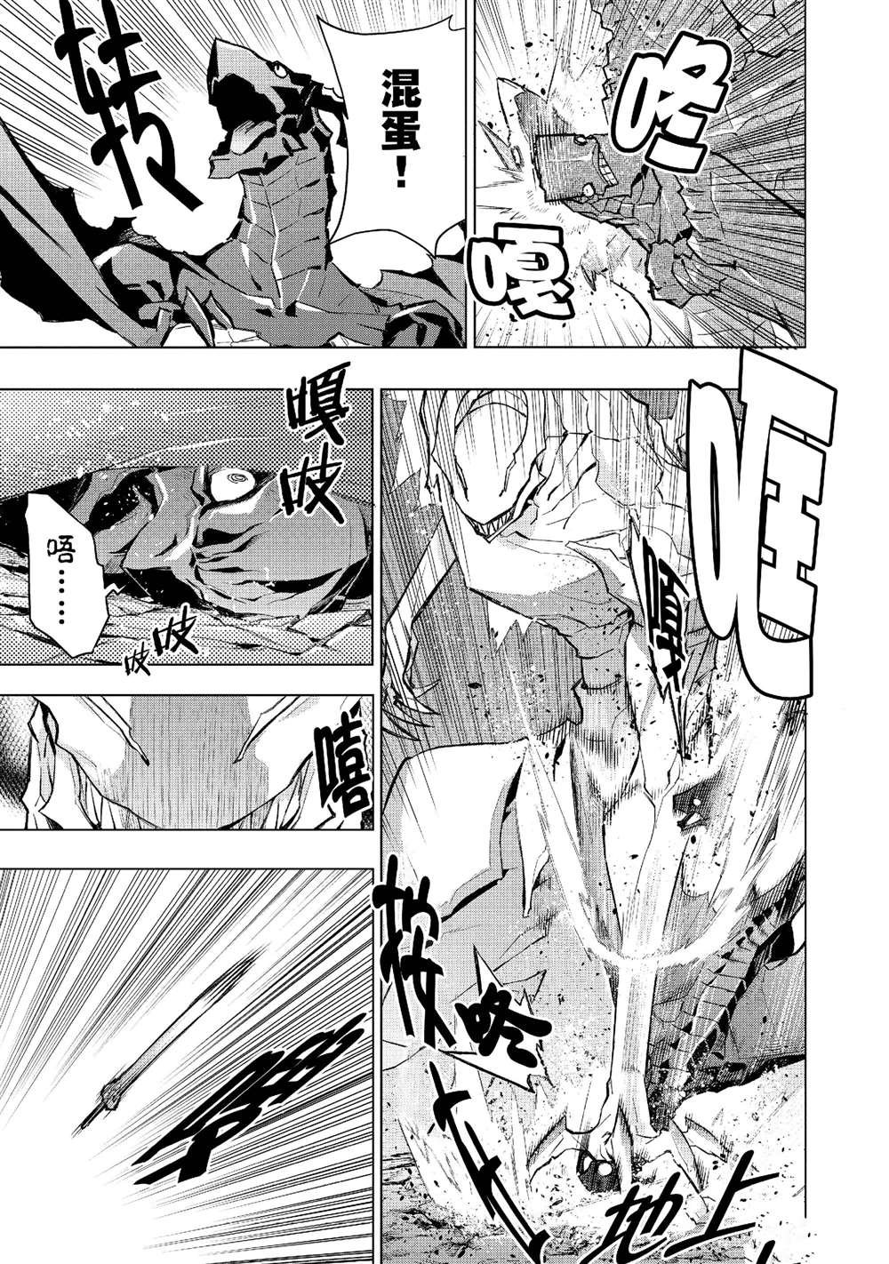第135话