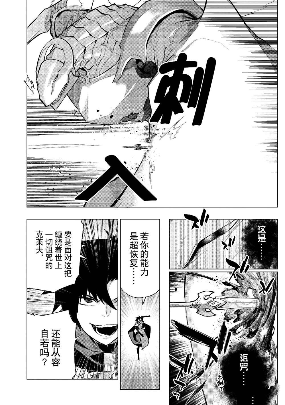 第135话