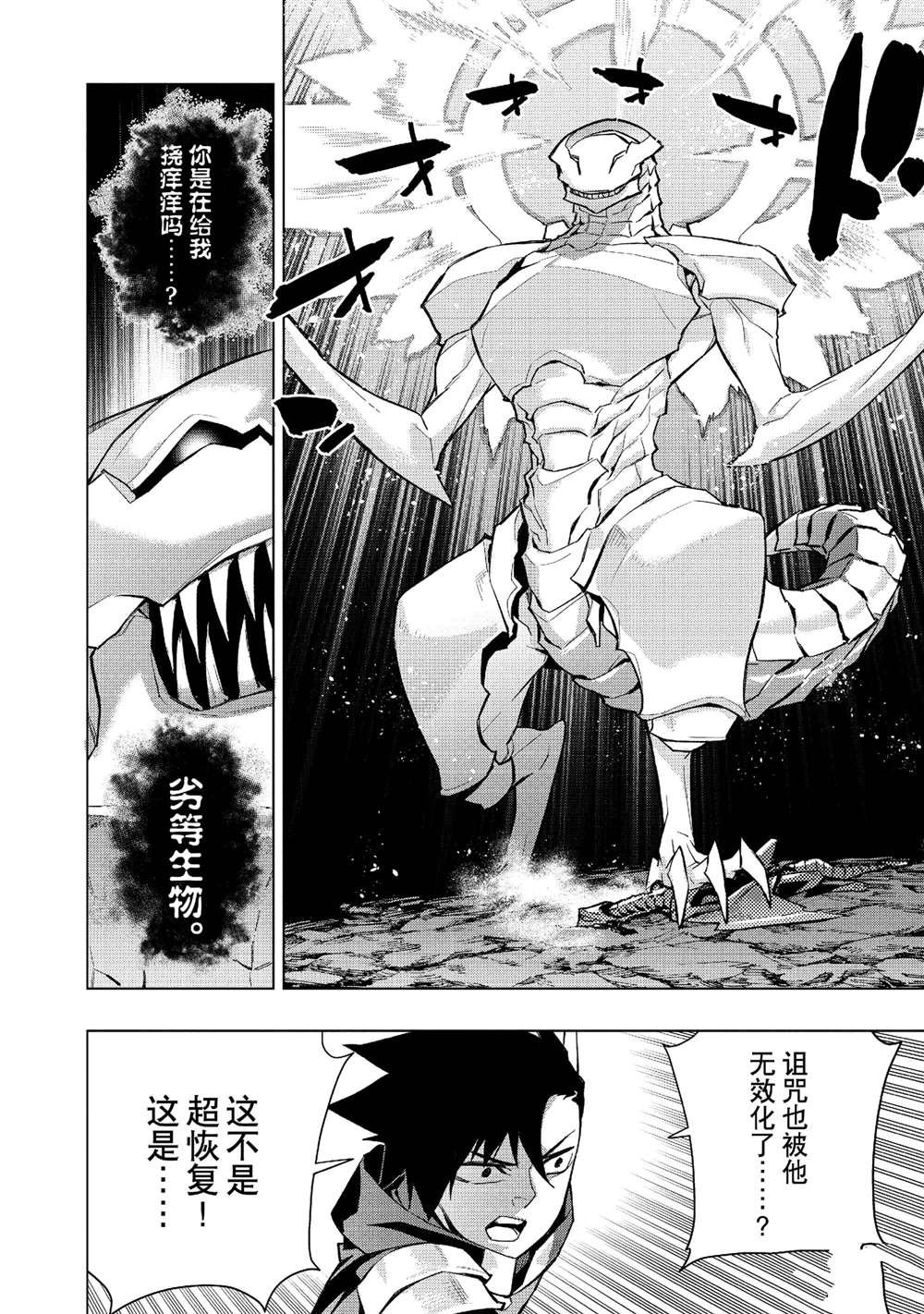 第135话