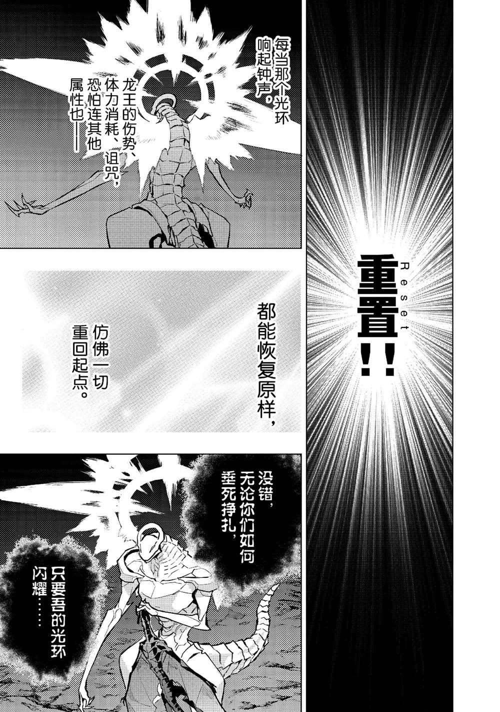 第135话