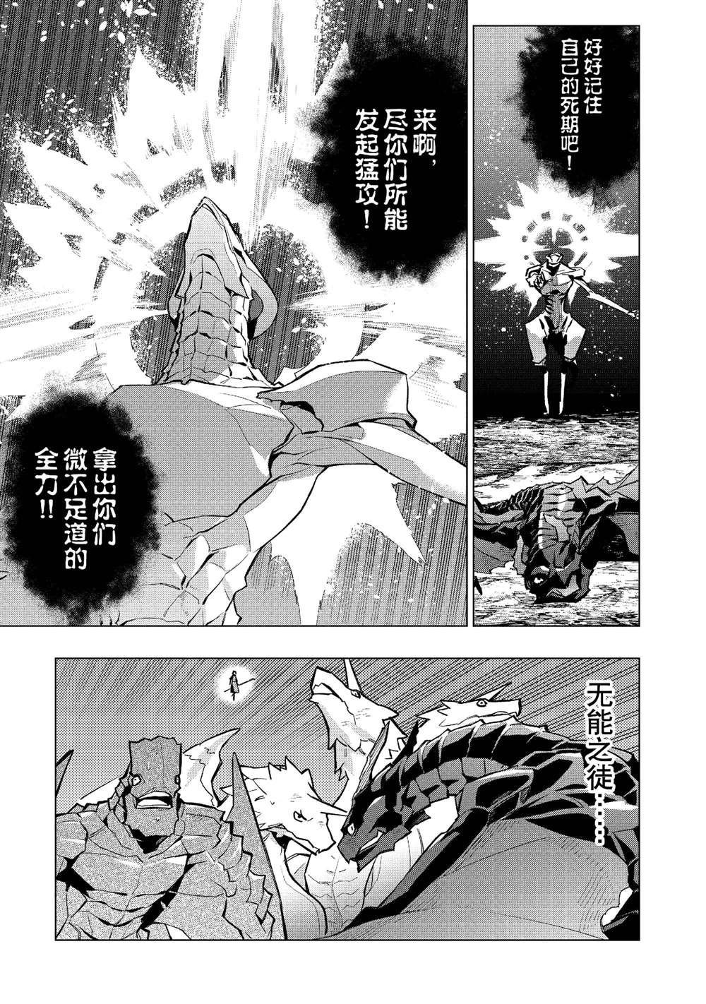 第135话
