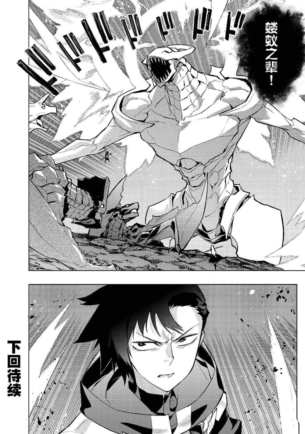 第135话